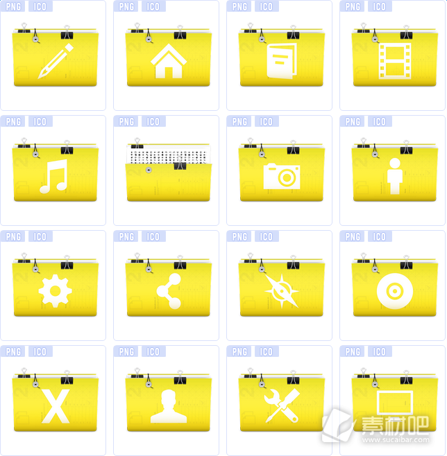 黄色文件夹电脑桌面应用图标