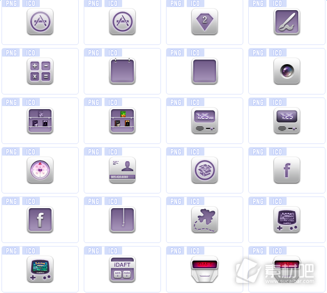 紫色苹果软件桌面图标