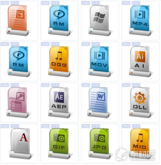 书本系统文件桌面图标