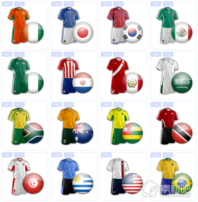 各国足球队服图标
