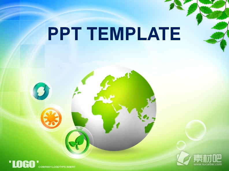 关爱地球绿色环保PPT模板