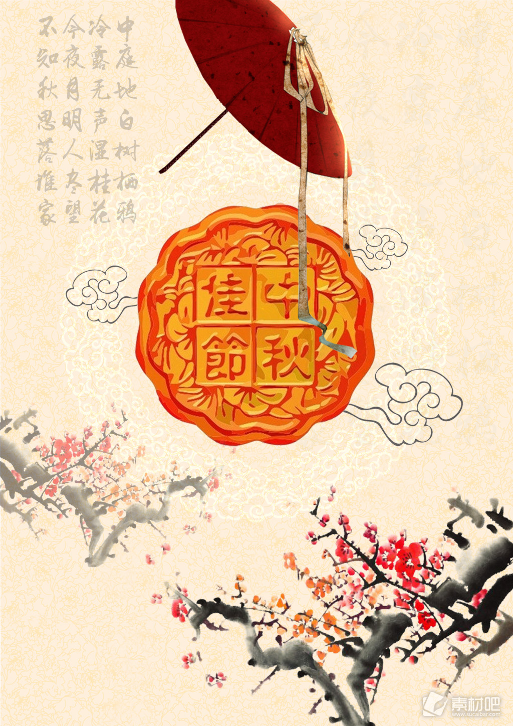 古香古色的中秋节海报