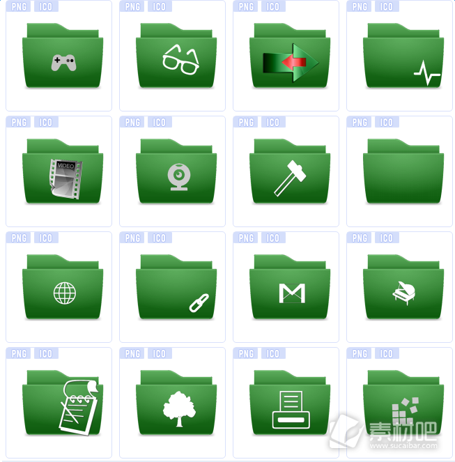 绿色文件夹图标下载