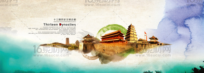 中国风建筑国庆盛典海报PSD素材下载