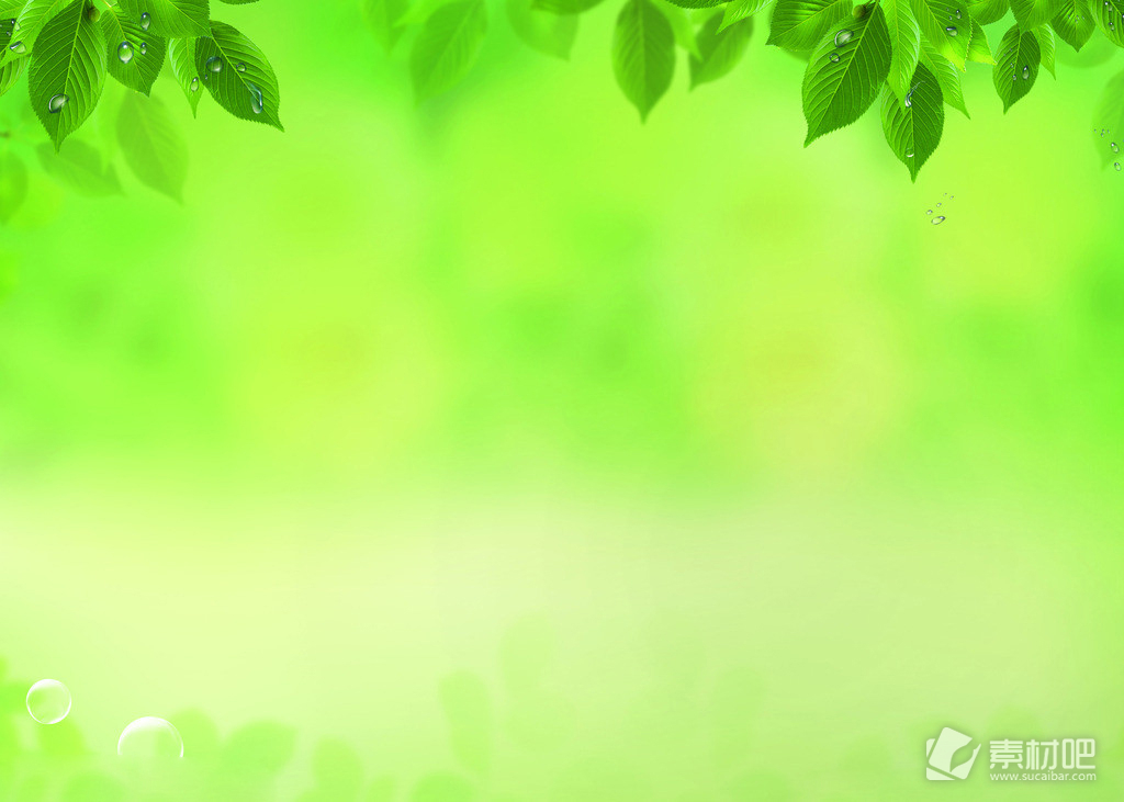 水珠树叶黄绿色调PPT背景图片
