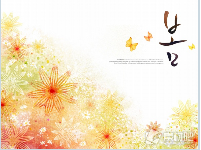 蝴蝶花朵手绘水彩插画PSD素材
