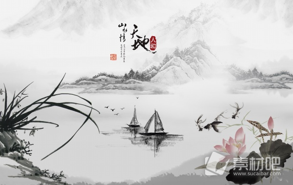 山水情中国风海报素材适用于中国画素材设计
