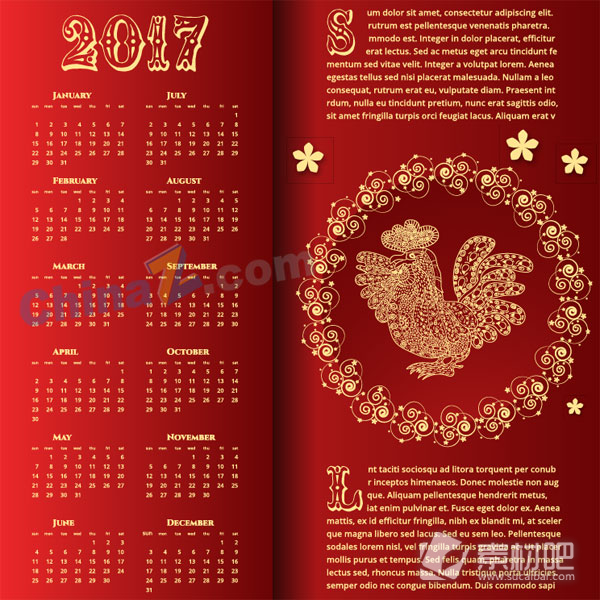 2017红色日历卡片矢量