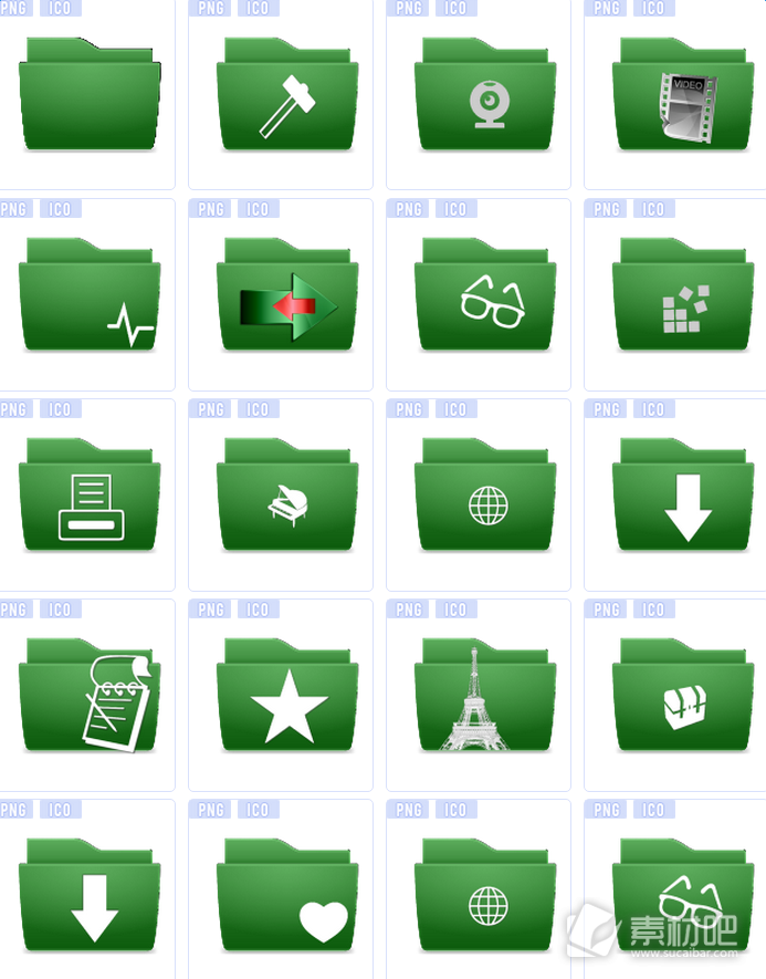 绿色简单文件夹图标下载