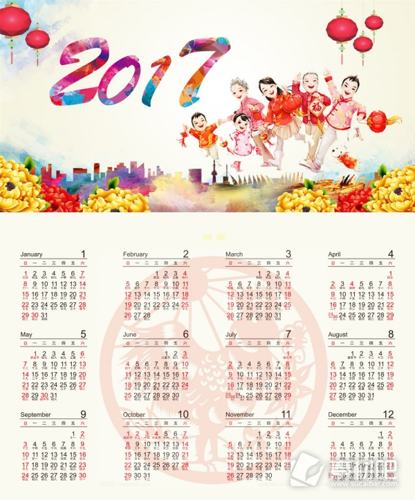 2017新年日历模板设计PSD