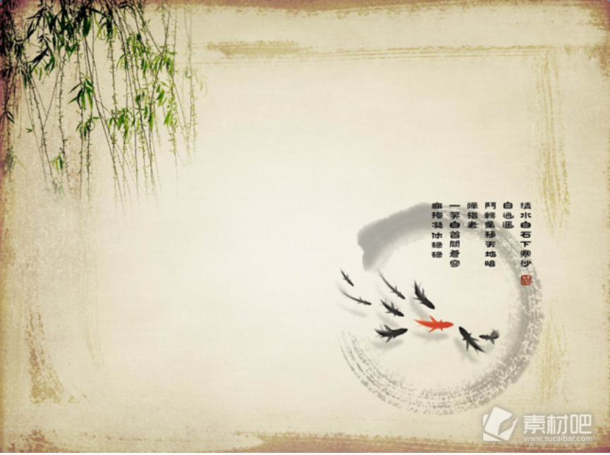 32张古典中国风ppt背景图片
