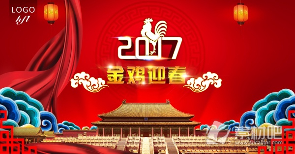 2017金鸡迎春PSD海报