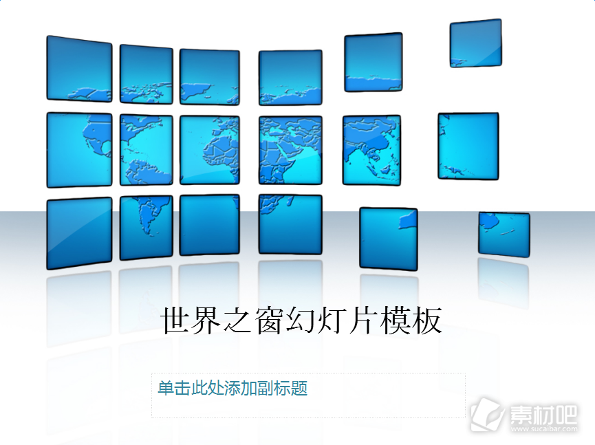 蓝色世界地图背景的世界之窗PPT模板