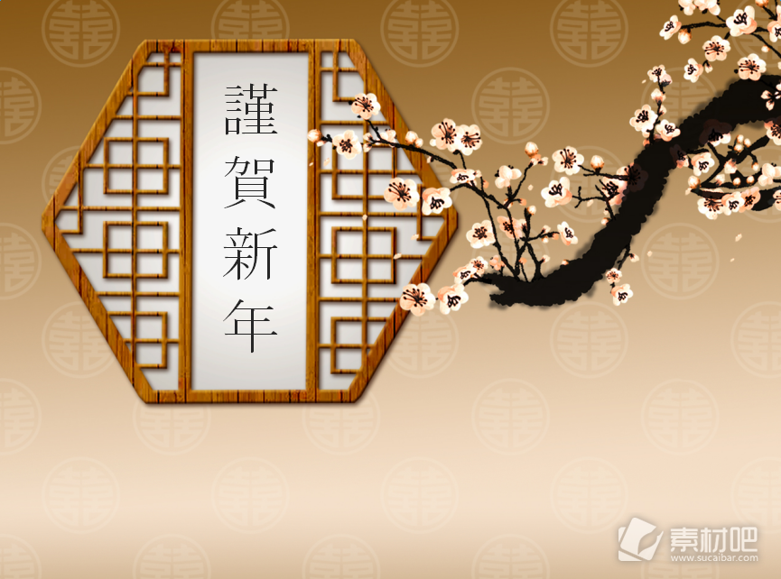 古典中国风风格的春节新年ppt模板
