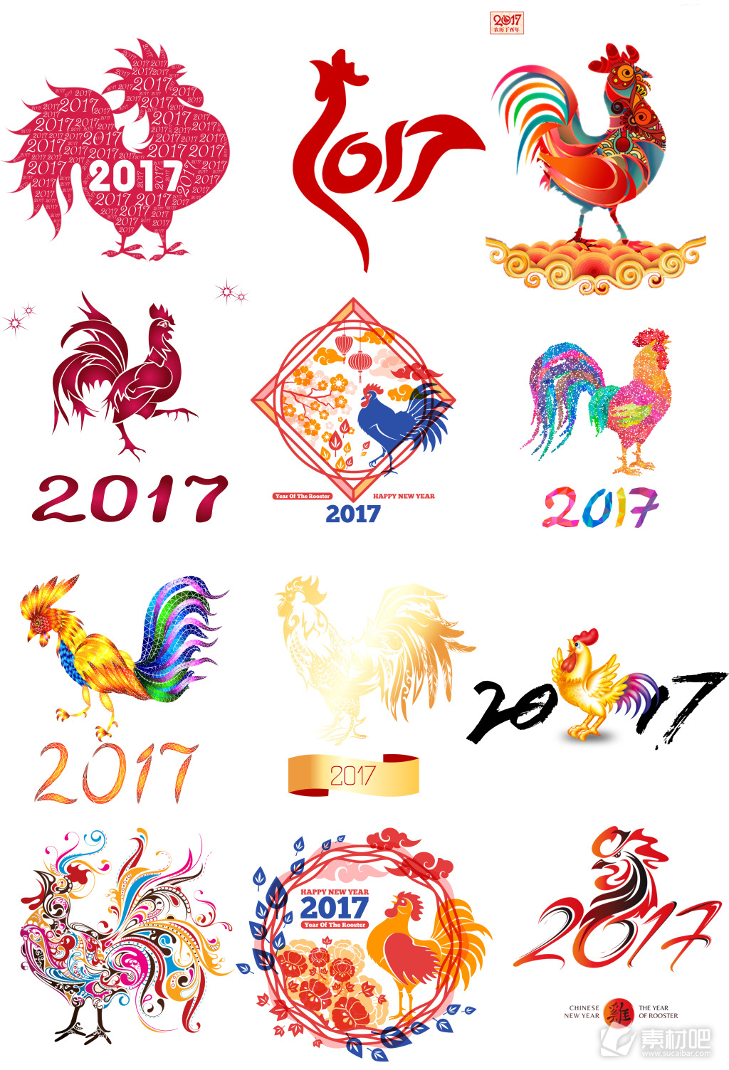 2017公鸡