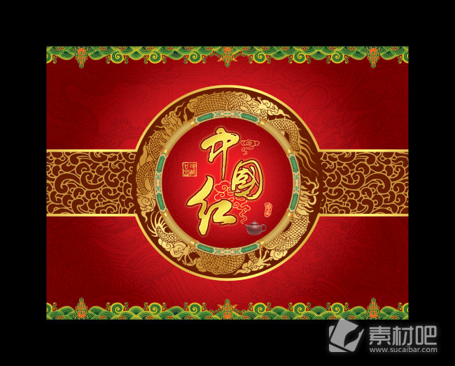 中国红珍藏品红茶标签psd设计模板下载