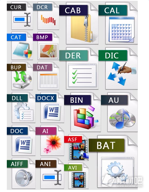 电脑软件各种文件格式图标