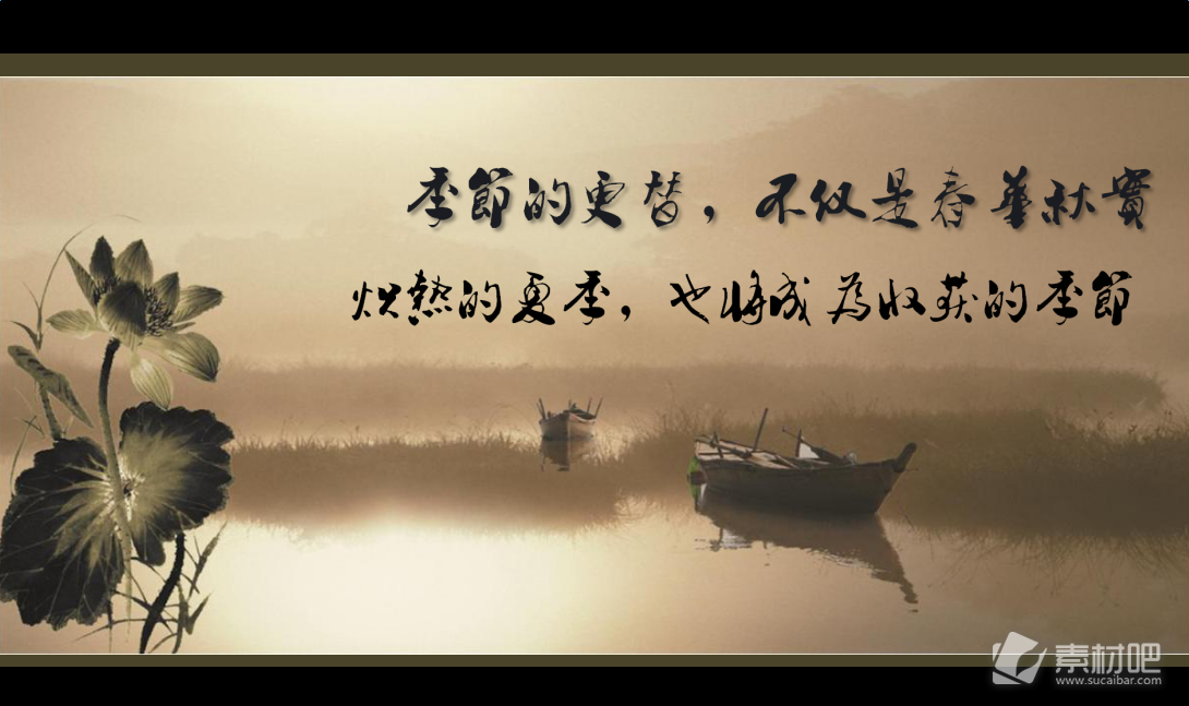 一组精美的中国水墨画背景PPT背景图片
