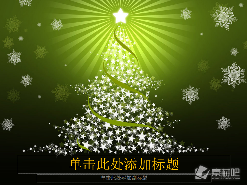 圣诞树唯美绿色系圣诞节ppt模板
