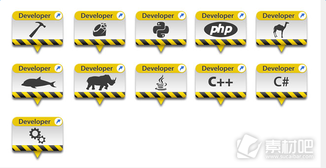 程序开发工具图标下载