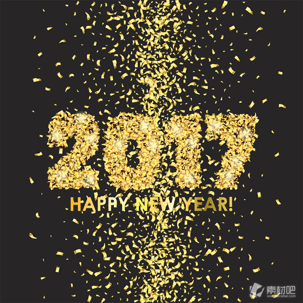 动感金色粒子2017年字体图片