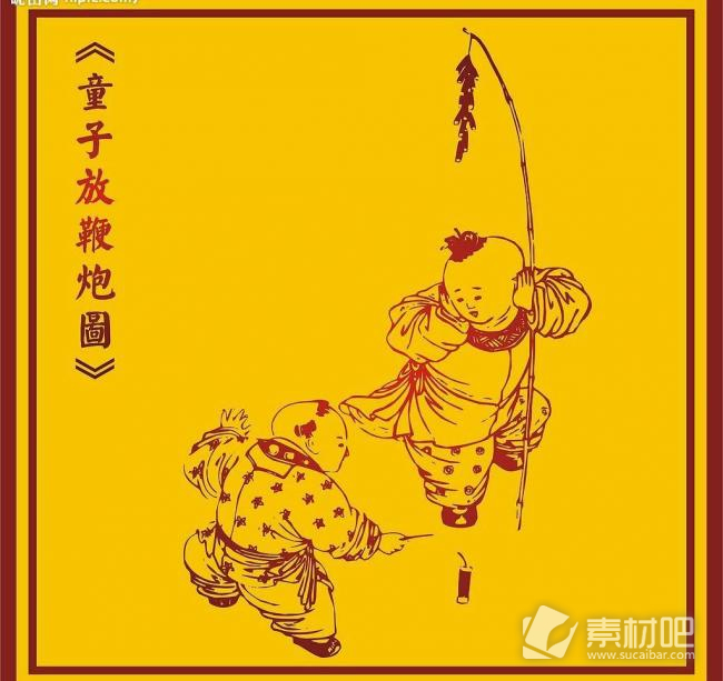 中国古典童子放鞭炮图图片