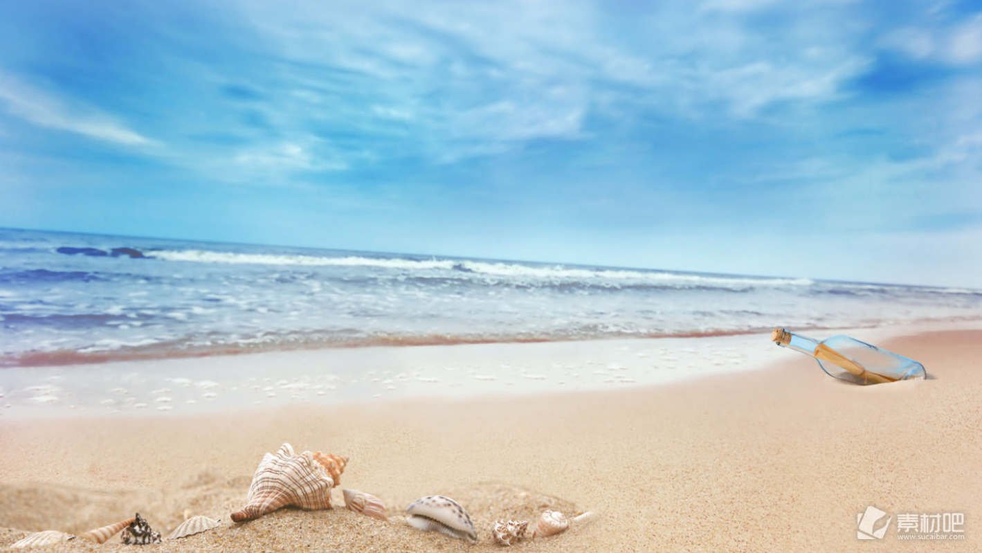 大海沙滩背景的旅游幻灯片模板下载
