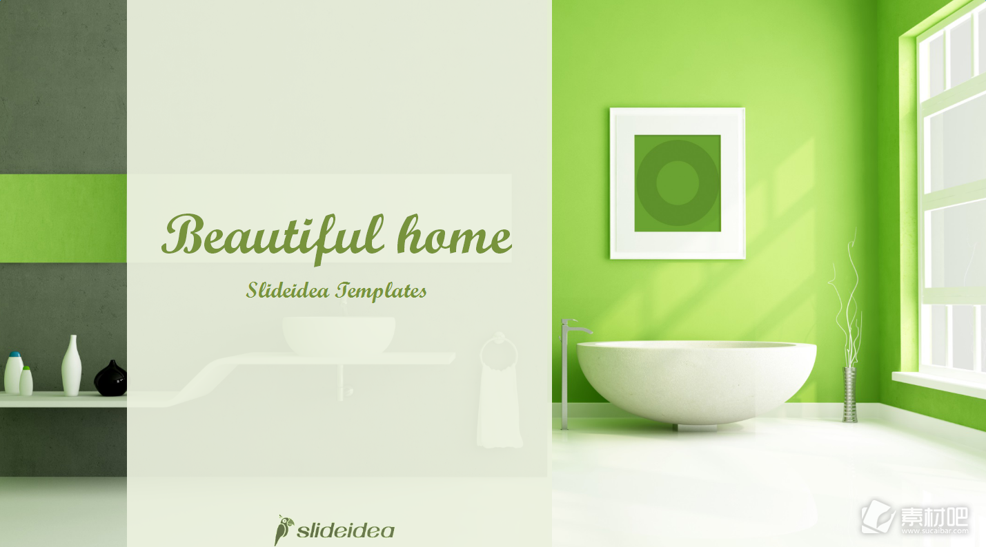绿色环保主题室内装潢温馨家庭环境ppt模板