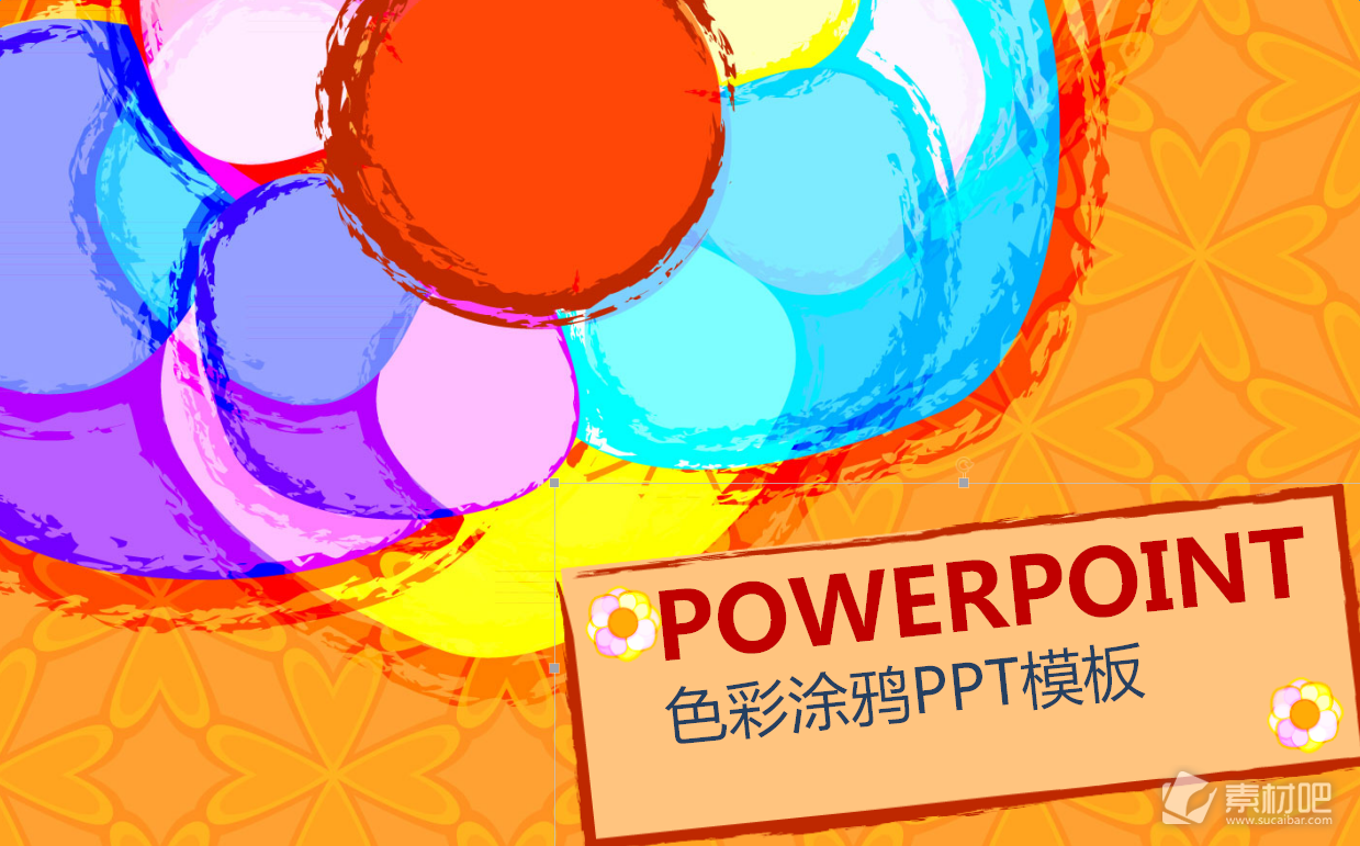 彩色涂鸦背景艺术PowerPoint模板下载
