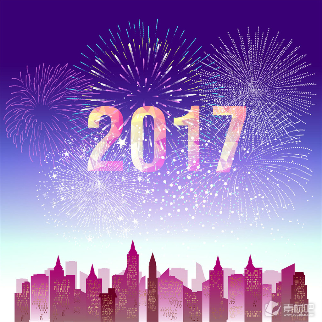 紫色城市大楼2017字体图片