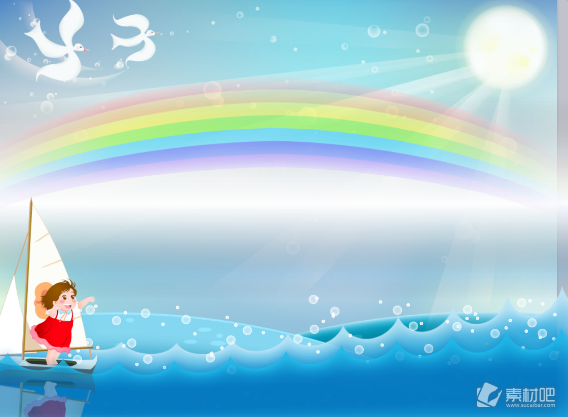 阳光彩虹动态海浪可爱小女孩划着帆船可爱卡通ppt模板