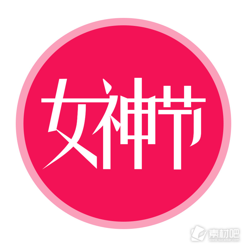 38女神节logo