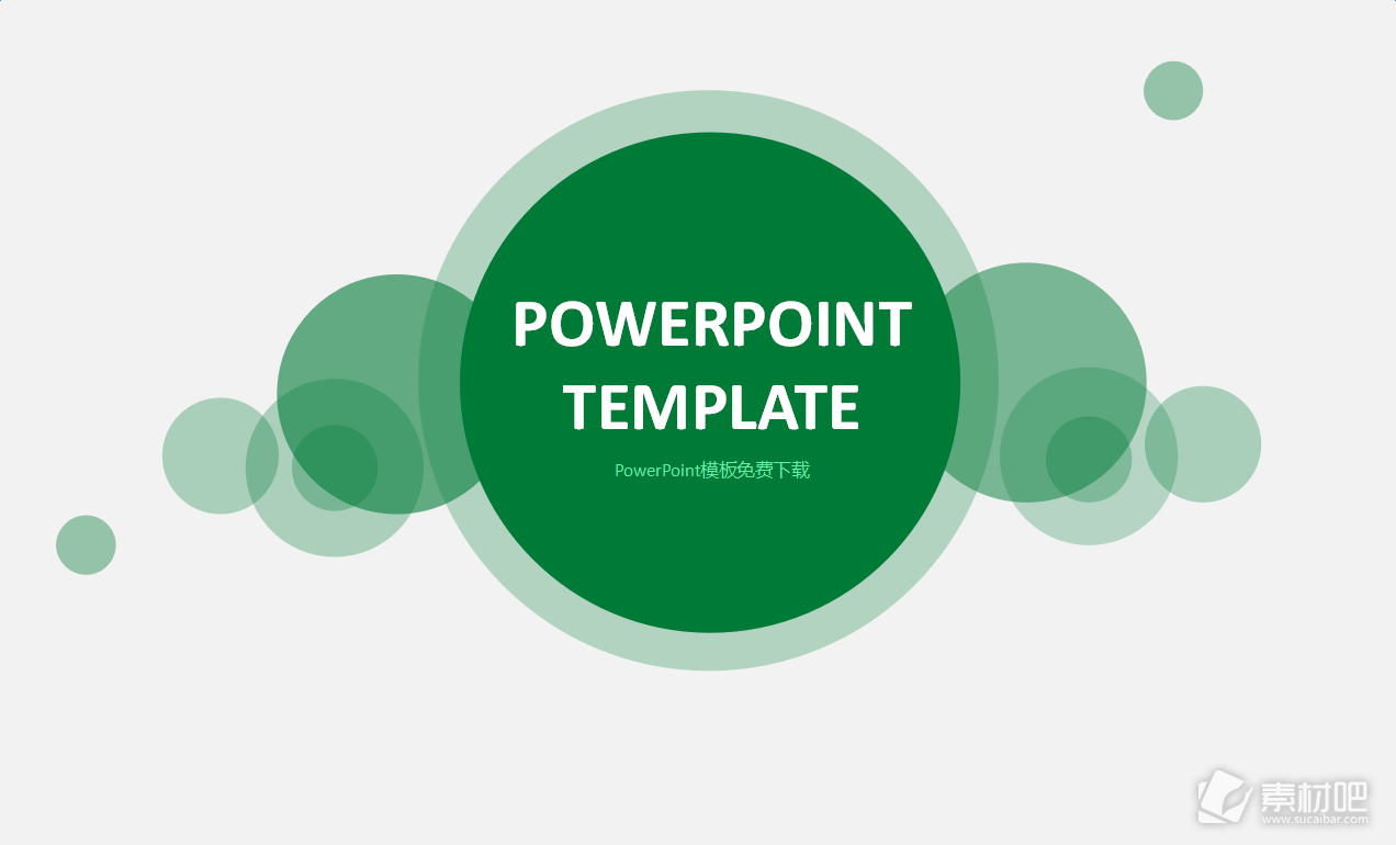 绿色圆形背景构成的简洁PPT模板