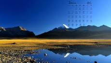 2017年3月西藏神山圣湖自然风光桌面日历壁纸