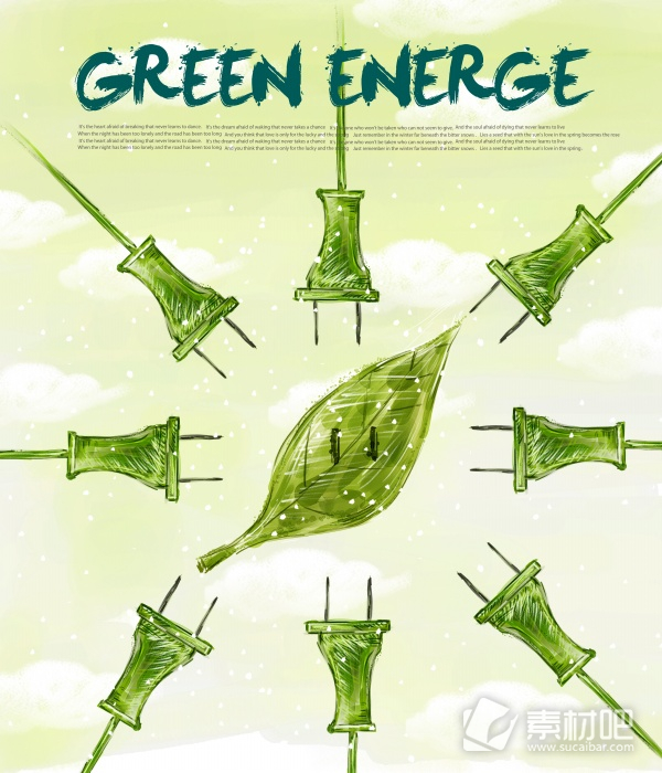 绿色能量PSD海报设计