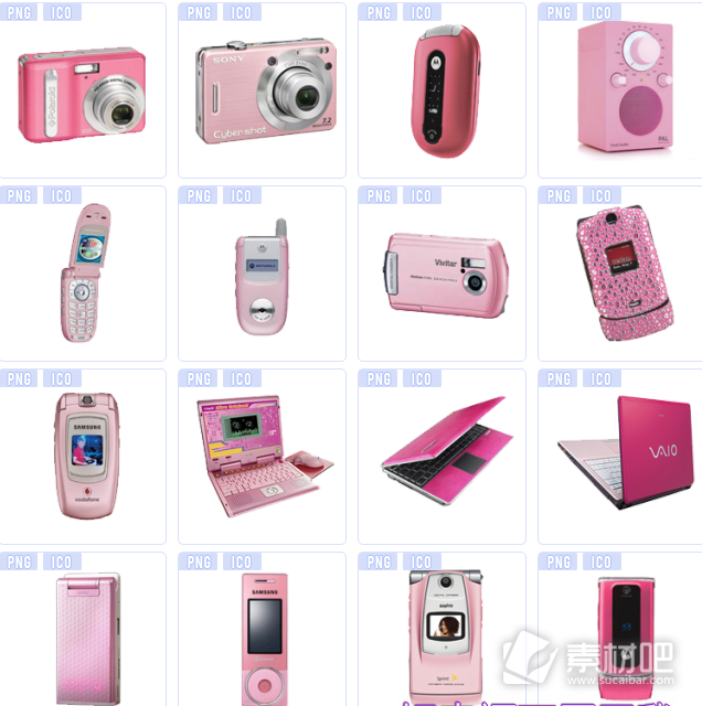 粉色系电子产品图标