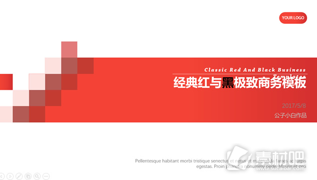 红黑配色小方块创意扁平化商务汇报ppt模板