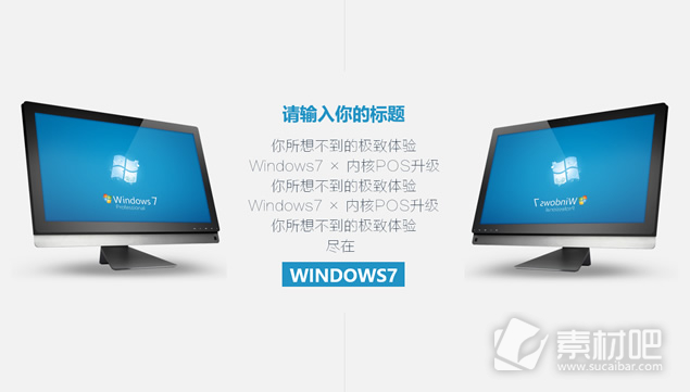 微软蓝Windows桌面主题简约扁平化工作总结报告ppt模板