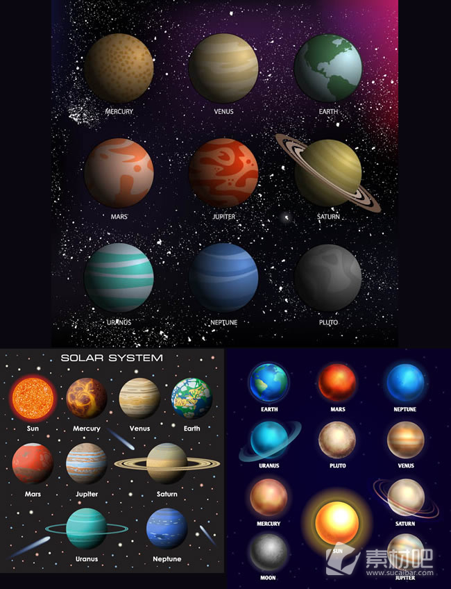 太阳系八大行星矢量图