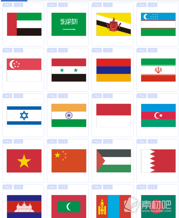 亚洲国旗图标下载
