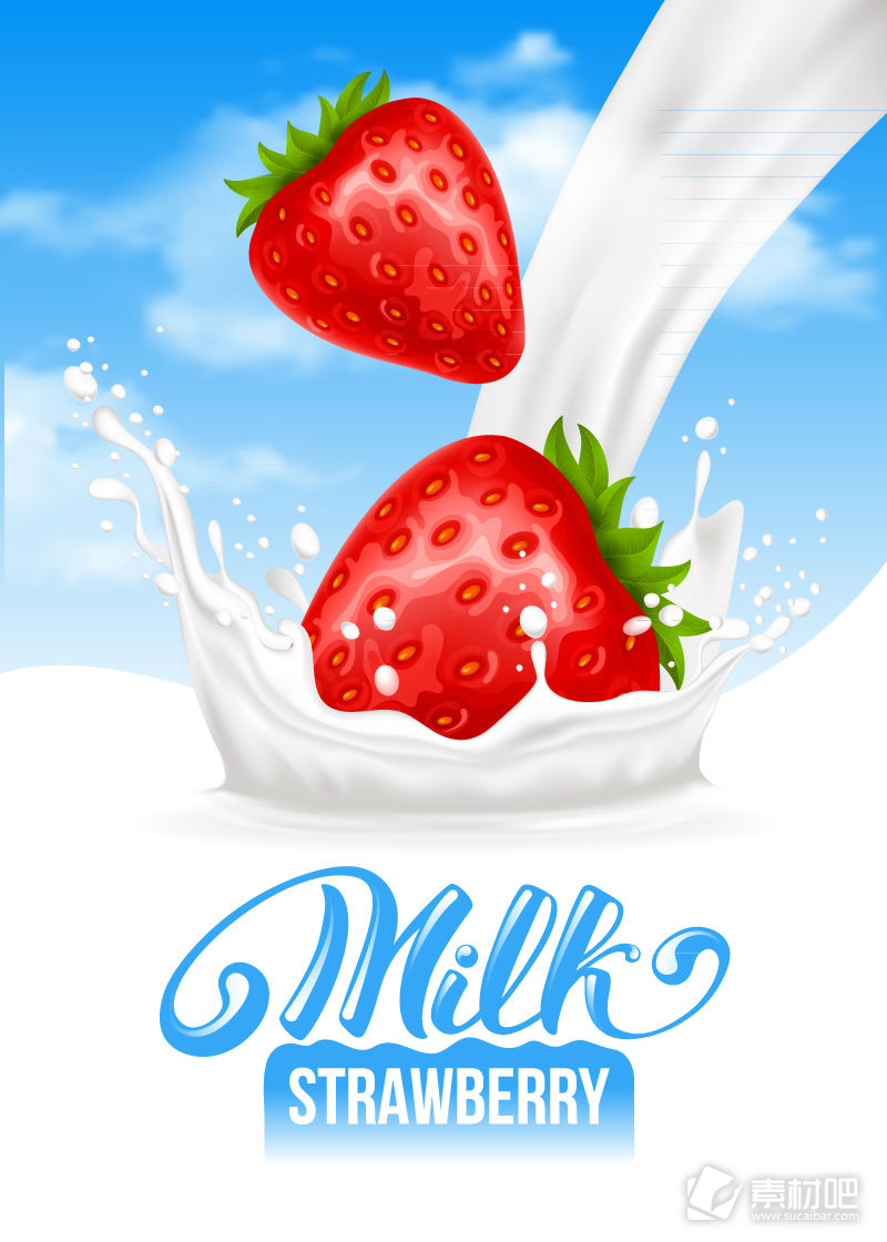 加入新鲜草莓的牛奶矢量图