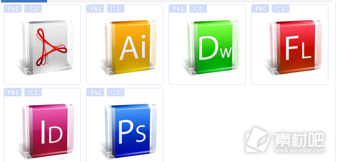 网页设计软件桌面图标
