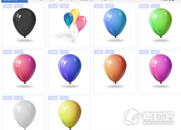 彩色气球图标下载