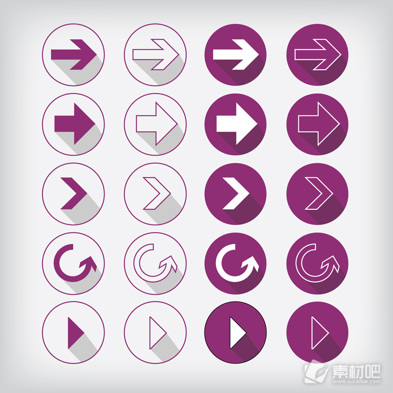 白色和紫色箭头图标矢量图