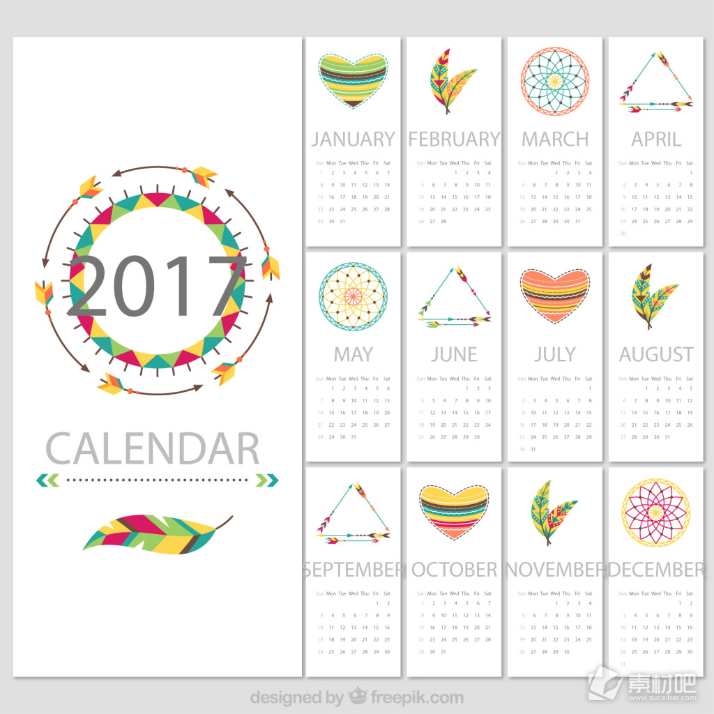 2017年简单色彩图形日历