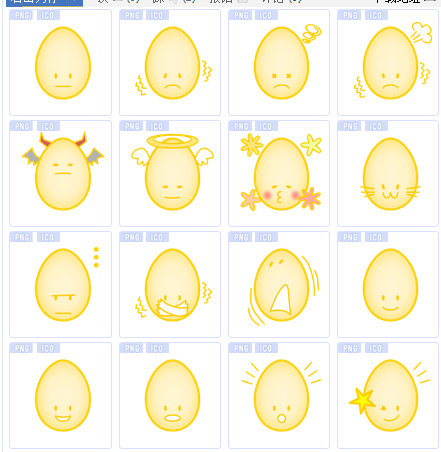 搞怪鸡蛋表情图标