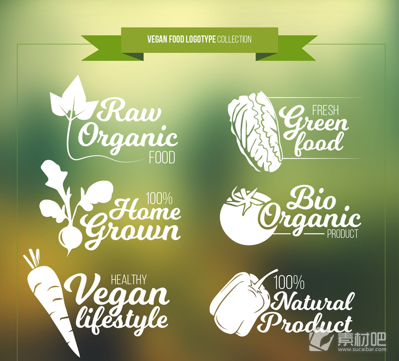 创意蔬菜素食标志矢量素材