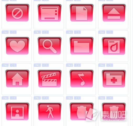粉红系列系统图标