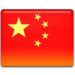 中国国旗图标（256 x 256）