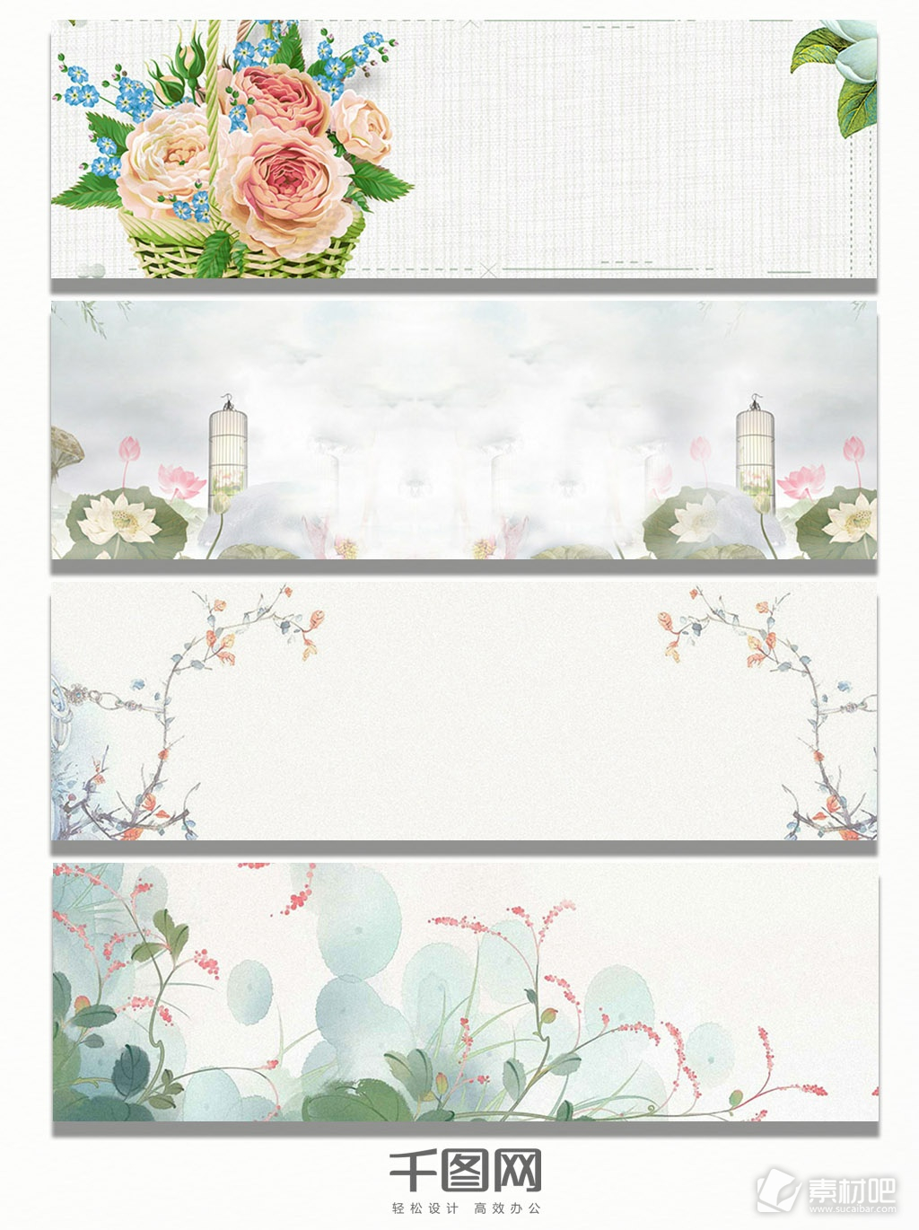 中国风水彩花卉banner背景